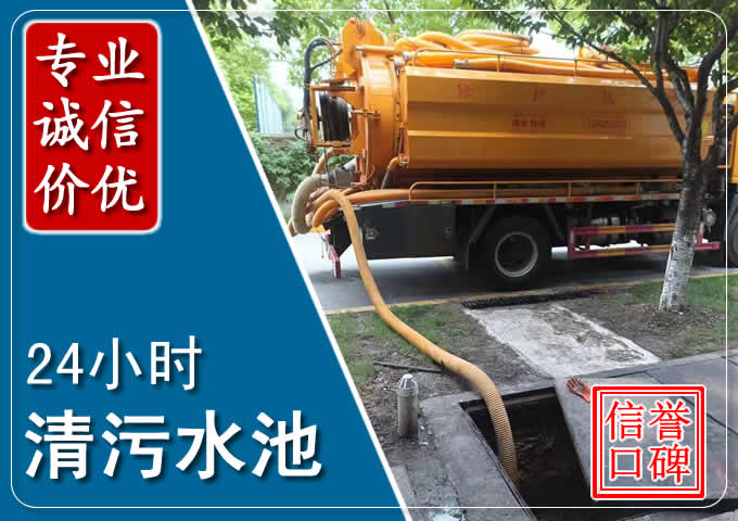 永定化粪池清掏时人工与自动化哪个更好？清掏时有哪些要求？